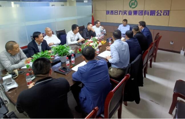 【公司要聞】“結(jié)構(gòu)保溫一體板行業(yè)自律研討會”在合力集團西安會議室召開